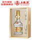 五糧液 精品 濃香型白酒 52度 500ml 單瓶裝 官方授權 超高端