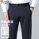 啄木鳥(niǎo)（TUCANO）休閑褲男士桑蠶絲彈力修身百搭西褲商務(wù)透氣舒適長(cháng)褲男裝 藏青35