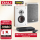 達(dá)尼（DALI） 博睿ON WALL C OBERON ON-WALL C無線藍(lán)牙有源音箱 壁掛音響 博睿環(huán)繞C+SHC影音樞紐(備色)