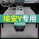 一路福星廣汽埃安y plus汽車用品專用絲圈腳墊原廠全套上層地毯 防水 單片 【五座】黑灰色-加厚款 埃安 Y Plus 23款-至今