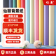 仙麗進口仙麗背景紙2.72*11m攝影背景布道具純色多色專業(yè)人像靜物影樓婚紗照相影棚寫真拍攝背景紙 93冷白 標(biāo)配