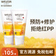 維蕾德（WELEDA）金盞花護(hù)臀膏嬰兒護(hù)臀霜寶寶紅屁股套裝紅屁屁霜75ml 金盞花屁屁樂(lè)30mlx2