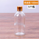 賈思德5個(gè)瓶 透明玻璃小酒瓶空瓶30ml50ml100毫升創(chuàng  )意分裝瓶二兩品鑒酒 亮金蓋 5個(gè) 100ml