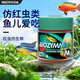 百因美（BIOZYM）小型魚(yú)飼料燈科魚(yú)孔雀魚(yú)金魚(yú)飼料熱帶魚(yú)魚(yú)食斗魚(yú)神仙魚(yú)觀(guān)賞魚(yú)魚(yú)糧 紅蟲(chóng)仿生糧60g