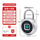 elinkSmart億聯(lián)智能智能指紋掛鎖防水宿舍柜子密碼鎖學(xué)生書包行李箱宿舍鎖 P5BF科技亮銀20個(gè)指紋+手機(jī)開鎖