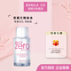 芭妮蘭BANILA CO芭妮致柔卸妝膏油臉部溫和深層清潔學(xué)生卸妝水溫和眼唇 凈柔卸妝水500ml