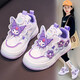 LINGLI女童鞋子板鞋2026新款春秋兒童庫洛米運動(dòng)鞋大童公主休閑女孩爆款 T-112紫色 31