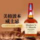 美格波本威士忌（MAKER'S MARK）700ml 45度 進(jìn)口洋酒