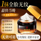 同仁堂抗皺面霜抗皺緊致抗衰老提拉淡化細紋法令紋抬頭紋去除男女士50g