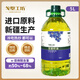 戈壁工坊新疆亞麻籽油5L一級品質(zhì)食用油純植物油物理冷榨初榨進口原料
