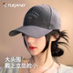 啄木鳥(niǎo)（TUCANO）帽子女加大頭圍帽檐防曬帽鴨舌帽棒球帽顯臉小太陽(yáng)帽百搭遮陽(yáng)帽