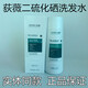 荻薇正品荻薇二硫化硒洗發(fā)水清爽去屑止癢蓬松控油凈澈潔凈頭皮補(bǔ)水 荻薇二硫化硒洗發(fā)水1瓶 發(fā)廊同款/正品保證