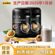 黑之養(yǎng)五谷磨房核桃芝麻黑豆粉600g營(yíng)養(yǎng)早餐粉 核桃芝麻黑豆粉(無糖款)600g*2罐