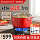 德世朗（DESLON）云璟琺瑯湯鍋不粘鍋家用燉煮燜燒鍋煲湯20cm燃氣電磁爐通用