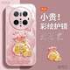皮殼士華為Mate70Pro手機殼國風金幣錢袋玻璃硅膠軟邊mate60pro時尚自帶彩繪鏡頭膜高端防摔男女款外殼 自帶鏡頭膜-金幣錢袋粉-砂粉色 華為 Mate 70 Pro