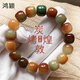 鴻穎菩提子手串繞指柔白玉菩提根漸變?cè)研”妼W(xué)生文玩盤手鏈男女禮物 炭烤敦煌菩提禮盒裝（帶備用珠）