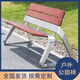 不銹鋼公園椅戶外園區(qū)菠蘿格靠背長條椅公園景區(qū)露天公共休息座椅 其他款式材質(zhì)咨詢客服（勿拍）
