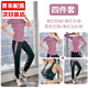 朵梵蓮運動(dòng)套裝女秋冬季寬松顯瘦瑜伽服女套裝長(cháng)袖健身房跑步健身服透氣 4件套紫紅色短袖+長(cháng)袖+內衣+長(cháng)褲 M 104-113斤