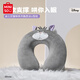 名創(chuàng)優(yōu)品（MINISO）迪士尼貓咪系列路西法記憶棉U型枕午睡枕旅行教室辦公室靠枕禮物