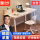 中偉（ZHONGWEI）電腦桌工作臺簡(jiǎn)易書(shū)桌學(xué)生寫(xiě)字桌臺式辦公桌簡(jiǎn)約現代桌100*50