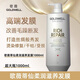 歌薇護發(fā)素發(fā)膜蛋白營養(yǎng)修復頭發(fā)修復干枯改善毛躁柔順光澤發(fā)膜 【超大瓶】蒂仙柔潤滋養(yǎng)發(fā)膜*1