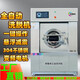 科智米醫院洗衣機  全自動(dòng)衛生隔離式洗脫機 大型商用工業(yè)洗脫機 醫院藥廠(chǎng)無(wú)塵中心滾筒隔離洗脫機 20公斤工業(yè)洗衣機