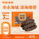 明威海參 鮮食海參遼刺參即食 生鮮冷凍即食海參水產(chǎn)送禮單個(gè)裝1斤（6-9頭）