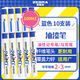 斑馬牌（ZEBRA）油漆筆 油性記號(hào)筆 大號(hào)物流筆簽名筆/馬克筆 PAINT-MOP 藍(lán)色 10支裝