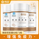 康恩貝蜂膠軟膠囊60粒/瓶增強免疫力成人中老年營(yíng)養保健品總黃酮達4.8% 3瓶蜂膠60粒
