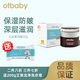 otbaby【渠道智選】Otbaby 馬油霜嬰兒面霜保濕補(bǔ)水寶寶霜兒童護(hù)膚霜