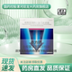 [EZICLEN]硫酸鎂鈉鉀口服用濃溶液 176ml*2瓶 1盒裝 央企藥房
