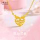 周大生 CHOW TAI SENG黃金項(xiàng)鏈一鹿有你足金項(xiàng)鏈女項(xiàng)鏈情人節(jié)禮物送女友老婆生日禮物 足金項(xiàng)鏈 約2.5-2.6g+品牌禮盒