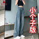 夏雨瑤復古藍闊腿牛仔褲女秋大碼胖妹妹mm設計感高腰直筒寬松顯瘦拖地褲 藍色小個(gè)子(牛仔面料) M 建議90-100斤