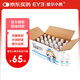 目鄰愛爾小熊 RGP硬性角膜接觸鏡沖洗液 OK鏡硬鏡護(hù)理液160ml*24瓶