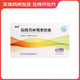 [科倫]鹽酸克林霉素膠囊 0.15g*12粒 10盒裝