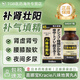 日本直郵嘉娜寶八味地黃丸強(qiáng)腎固陽(yáng)補(bǔ)腎氣滋陰潤(rùn)補(bǔ)腎陽(yáng)虛腰膝酸軟腰痛發(fā)麻改善尿頻多尿起夜男女同補(bǔ)熟地黃 八味地黃丸A 540片熟地黃