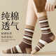 淘菲象秋冬襪子堆堆女中筒襪子女士中筒新款條紋長(cháng)襪吸汗美拉德襪子長(cháng)筒 女士長(cháng)筒襪【顏色隨機】2雙