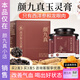 顏九真【官方正品僅此一家】顏九真玉靈膏西洋參官方店正品·其他店假貨 買二發(fā)三 【81%用戶選擇】實發(fā)3盒