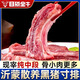 目無(wú)全牛沂蒙黑豬肋排骨 新鮮農(nóng)家散養(yǎng)土豬排骨冷凍免切 黑豬肋排 2斤