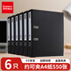 齊心（COMIX）A4加厚款6個(gè)裝3寸歐式快勞夾打孔文件夾a4帶孔檔案夾活頁(yè)夾背寬75mm A7076/A206N