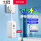 公牛（BULL）電熱水器漏電保護器插頭電熱水龍頭防觸電插排帶漏保開關插座智能馬桶插頭洗衣機大功率浴室衛(wèi)生間 【適配10A插頭】10A直插式短排插 官方家用自動斷電觸電過載保安器專用插頭