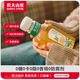 農(nóng)夫山泉 東方樹葉茉莉花茶335ml*24瓶 無糖茶飲料 整箱裝