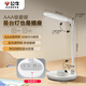 公牛（BULL）插座臺(tái)燈 AAA級(jí)護(hù)眼 防藍(lán)光護(hù)視力臺(tái)燈床頭燈小夜燈 臥室宿舍學(xué)生學(xué)習(xí)臺(tái)燈 無極調(diào)光+3位總控