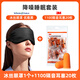3M 1100耳塞防噪音隔音耳塞睡眠睡覺宿舍防吵學(xué)習(xí)工作裝修工廠工業(yè)用降噪耳塞舒適便捷款 1100無線耳塞20枚（贈溫冰絲眼罩）