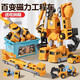 森凱哆磁力積木拼接兒童玩具男孩拼裝數字變形工程車(chē)機器人3金剛6歲 工程系列【8件套】袋裝