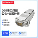 也仁DB9焊接頭公頭 2排9孔串口 RS485/RS232插頭 COM焊線公頭 2個裝+金屬外殼 YR9GT-E