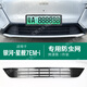 弗澤斯適用吉利25款銀河星艦7中網(wǎng)防蟲網(wǎng)卡扣配件專用免拆防塵網(wǎng)防蚊蟲 【烤漆黑】銀河星艦7EM-i 卡扣式防蟲網(wǎng) 專用