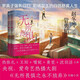 無所畏懼2(全二冊)（熱依扎，王陽，啜妮，黃覺，沈羽潔主演熱播劇《無所畏懼之永不放棄》原創(chuàng)小說） 小說