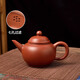 南馥手工大口漢瓦壺潮州朱泥手拉壺紫砂壺水平壺梨壺小號茶器沖罐 水平壺200ml