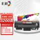 彩格MLT-D116L粉盒1支 適用三星SL-M2676N M2876HN M2626D硒鼓M2826ND M2625D M2825DW M2875打印機碳粉盒D116S
